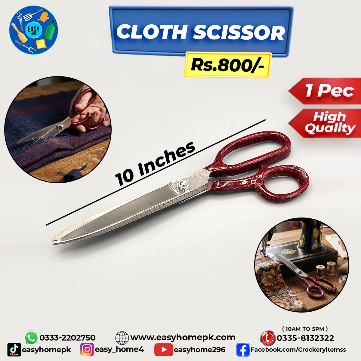 Cloth Scissor - High Quality