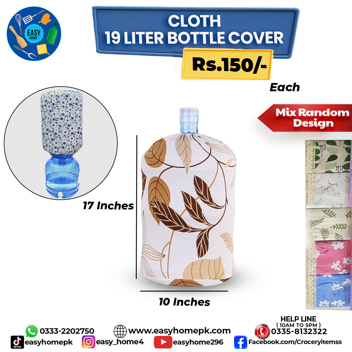 Cloth 19 Liter Bottle Cover