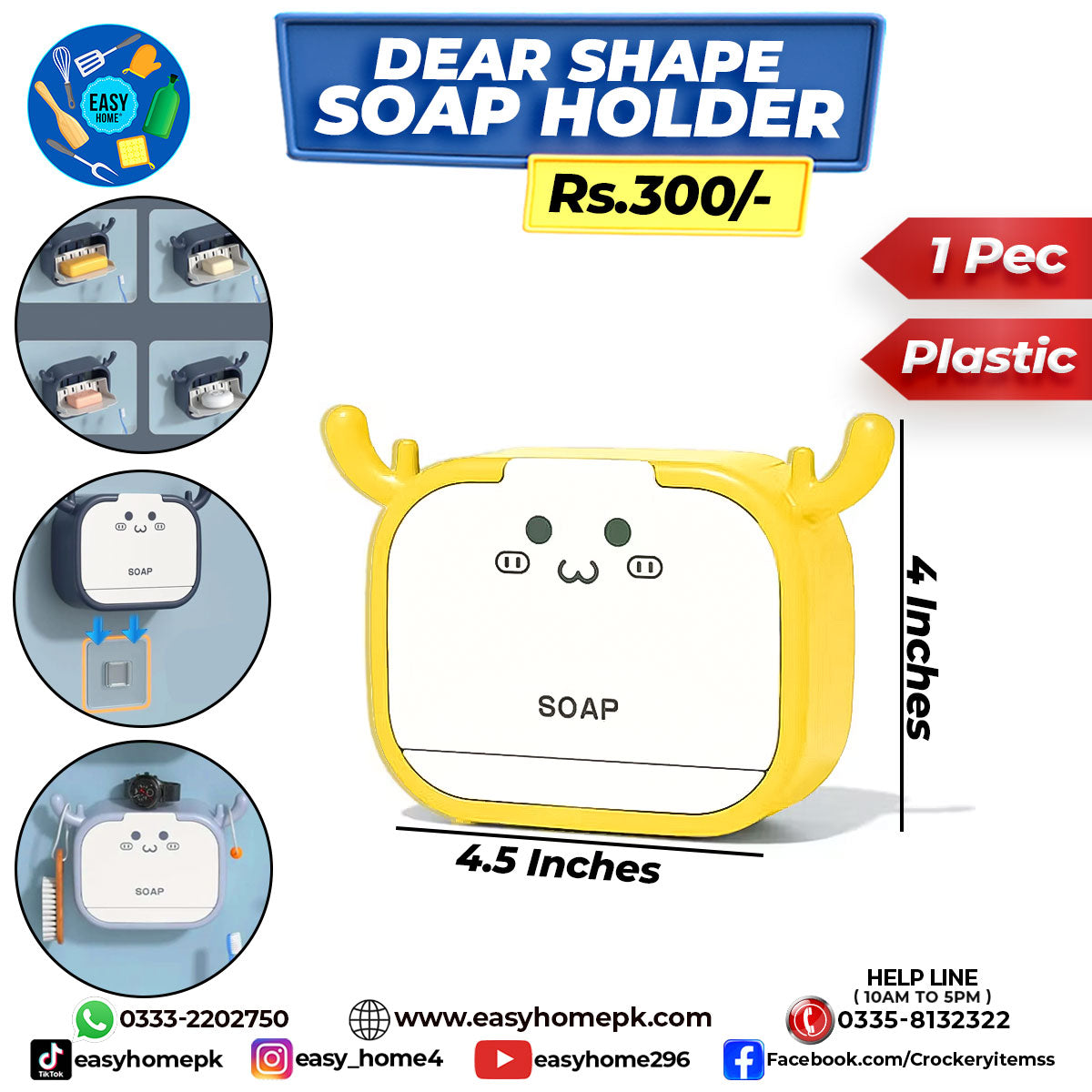 Dear Soap Dish Holder