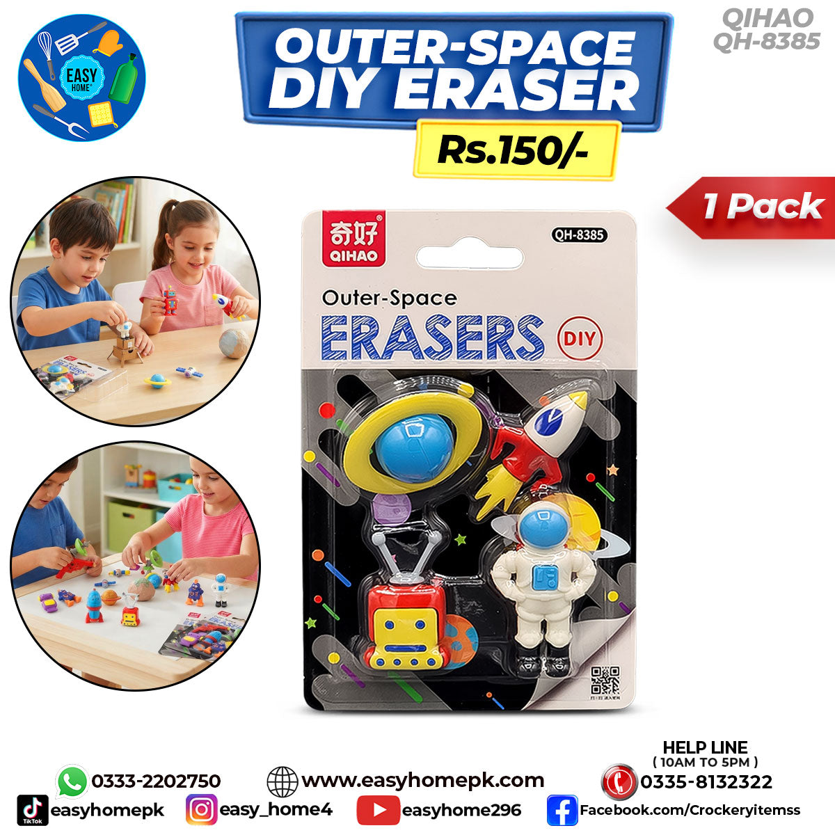 Diy Eraser - Outer-Space