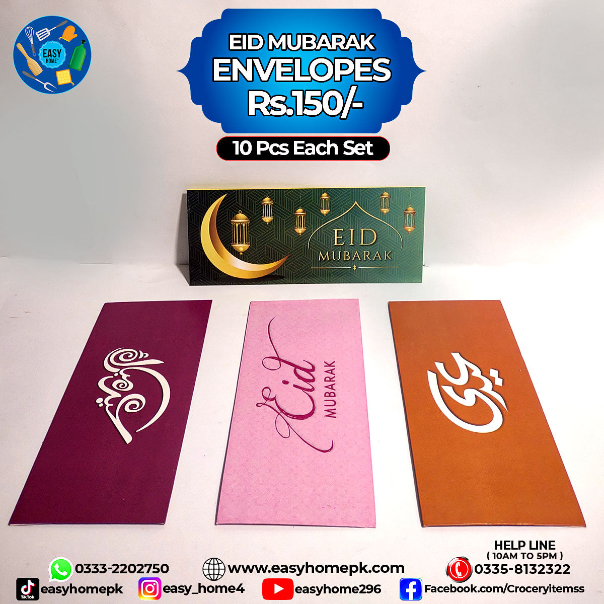 Eid Envelopes / Cards