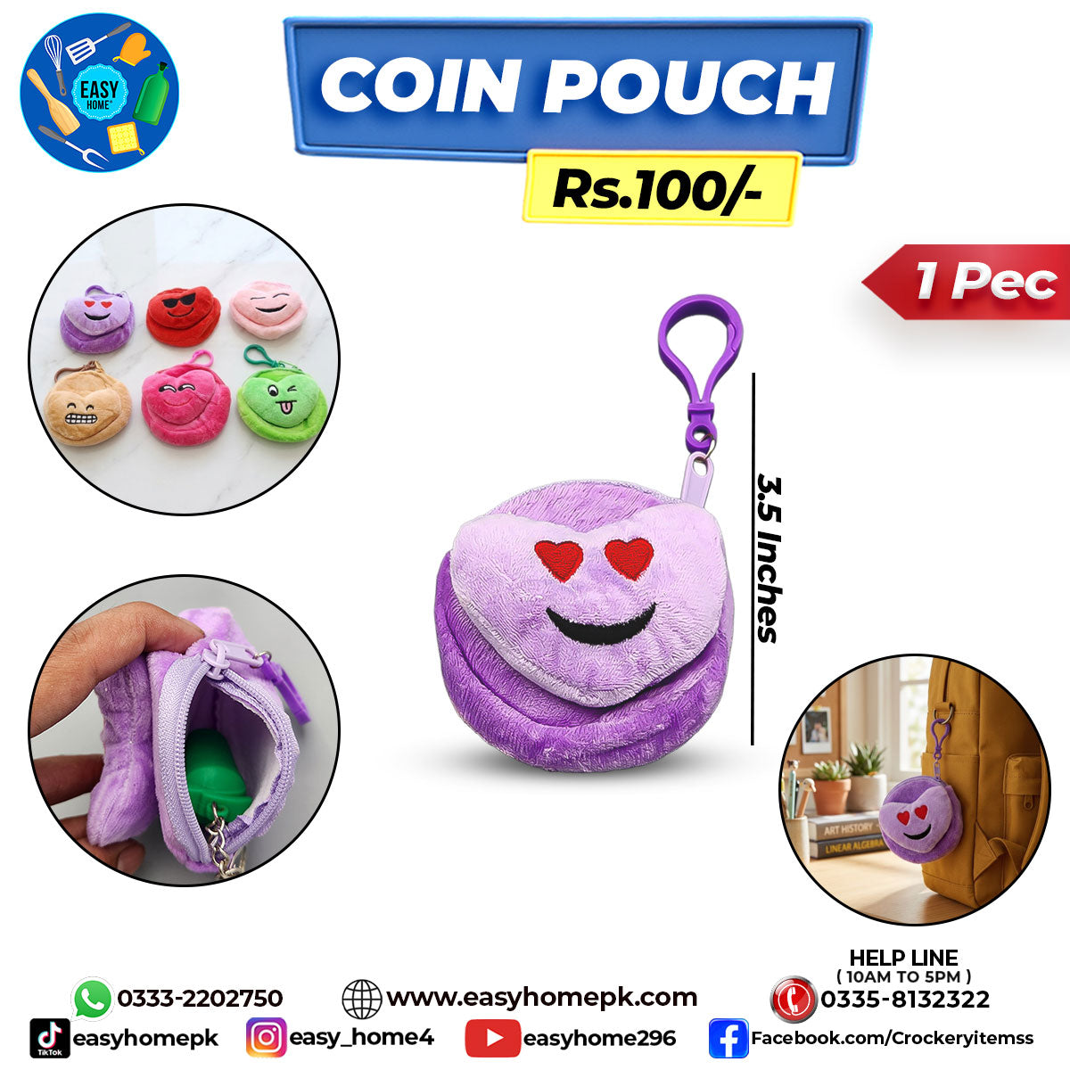 Coin Pouch