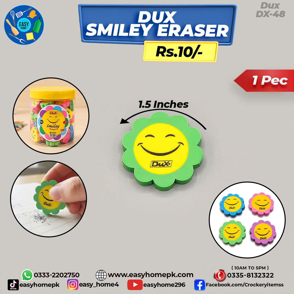 Dux Smiley Eraser