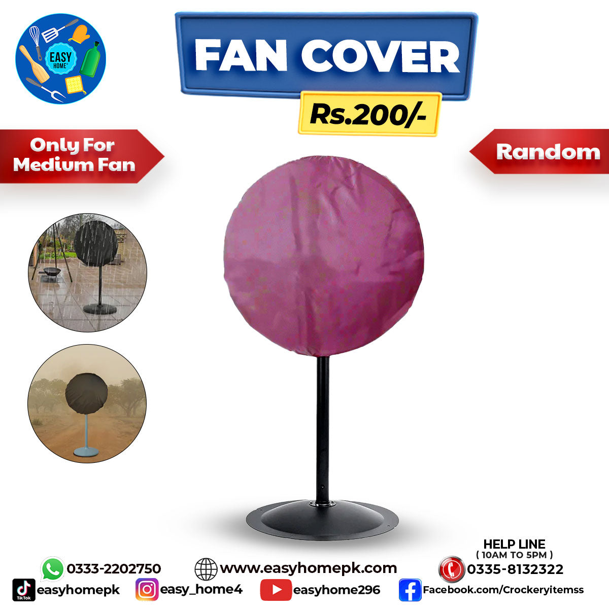 Fan Cover