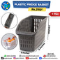 Fridge Basket - Small