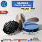 Handle Cloth Brush