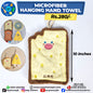 Micro Fiber Hanging Hand Towel