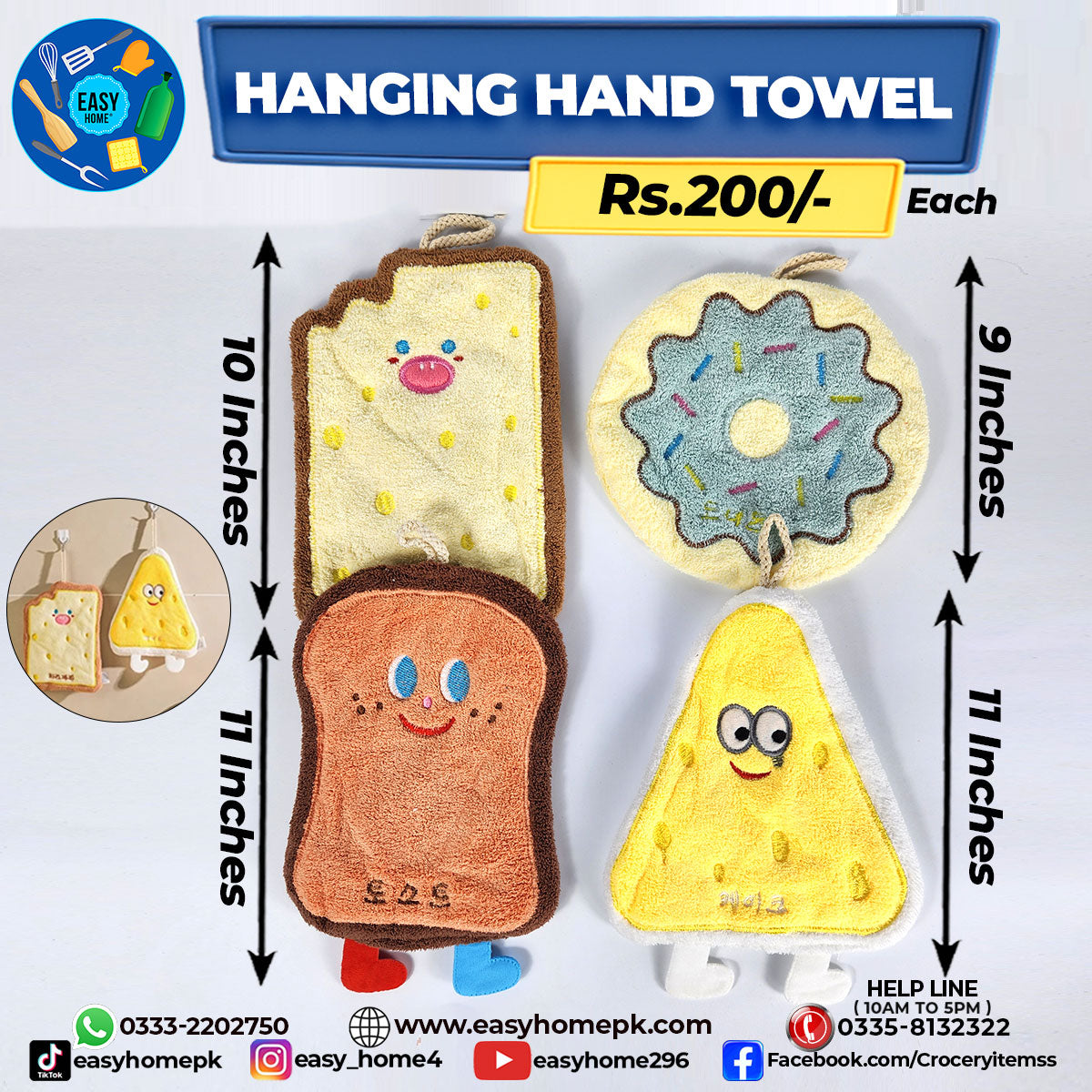 Micro Fiber Hanging Hand Towel