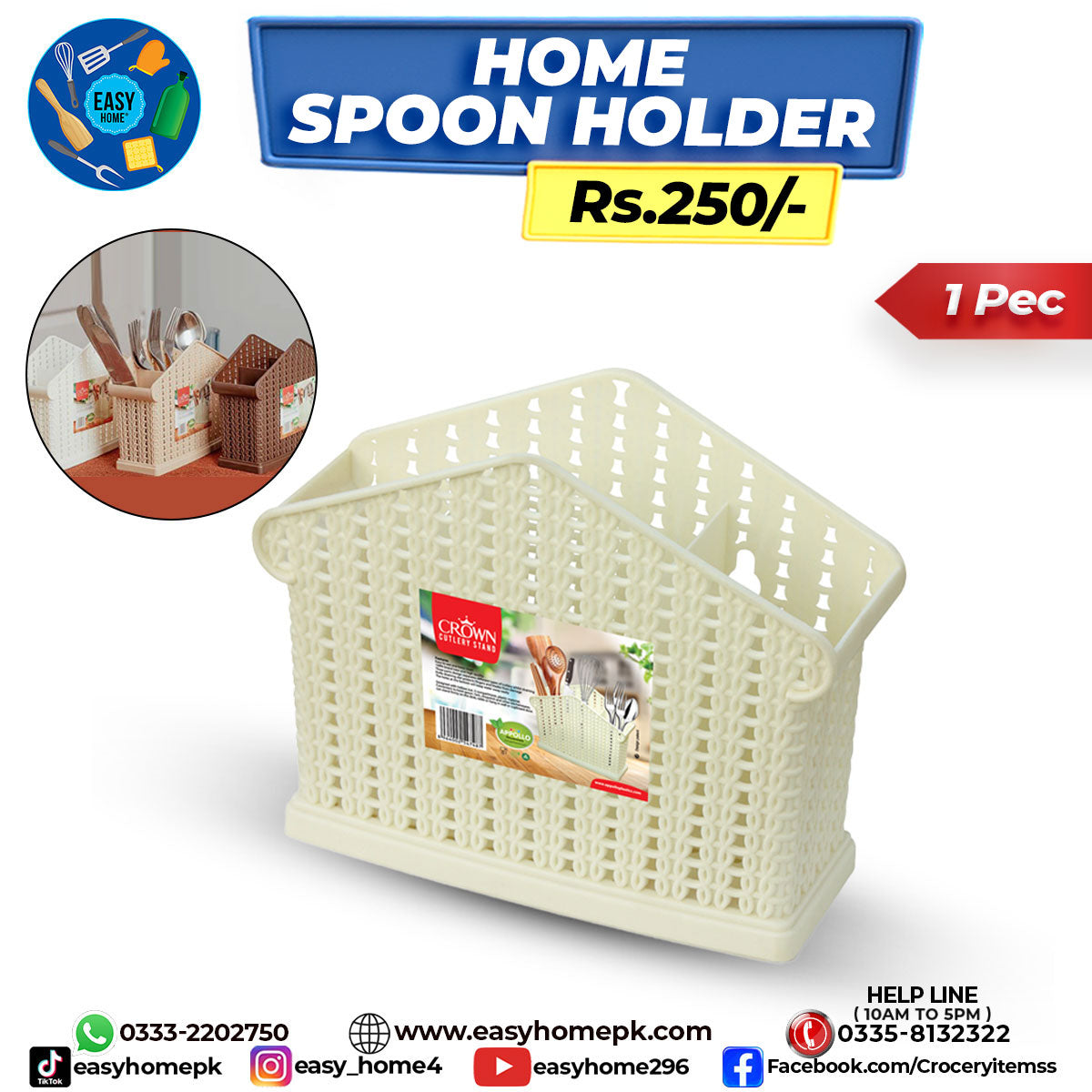 Home Spoon Holder
