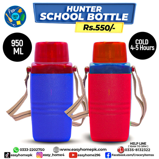 Hunter School Bottle - Small