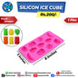 Silicon Ice Mould / Chocolate Mould