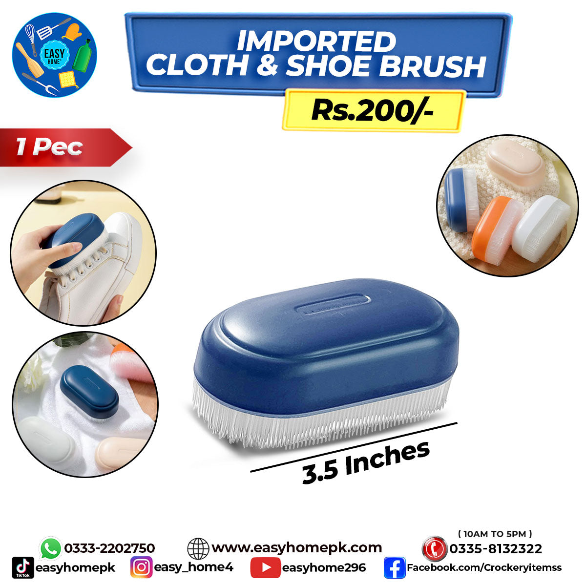 Imported Cloth Brush