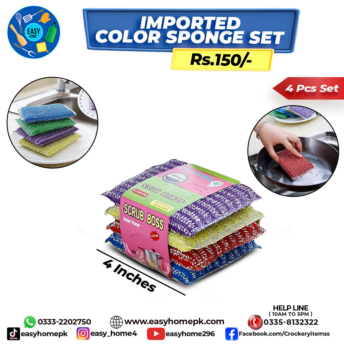 Imported Color Sponge Set