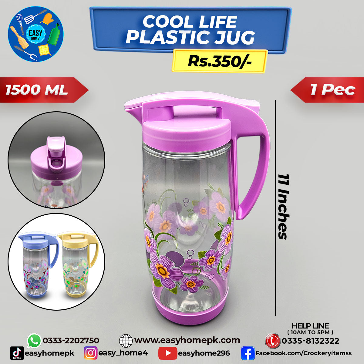 Cool Life Plsatic Jug