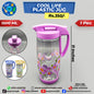 Cool Life Plsatic Jug