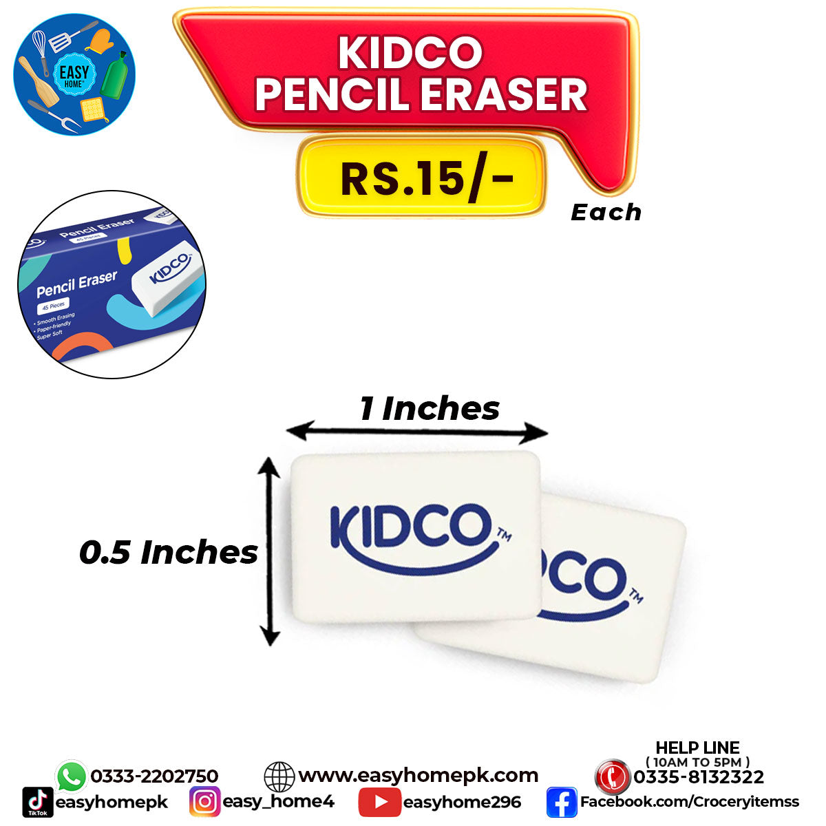 Kidco Pencil Eraser