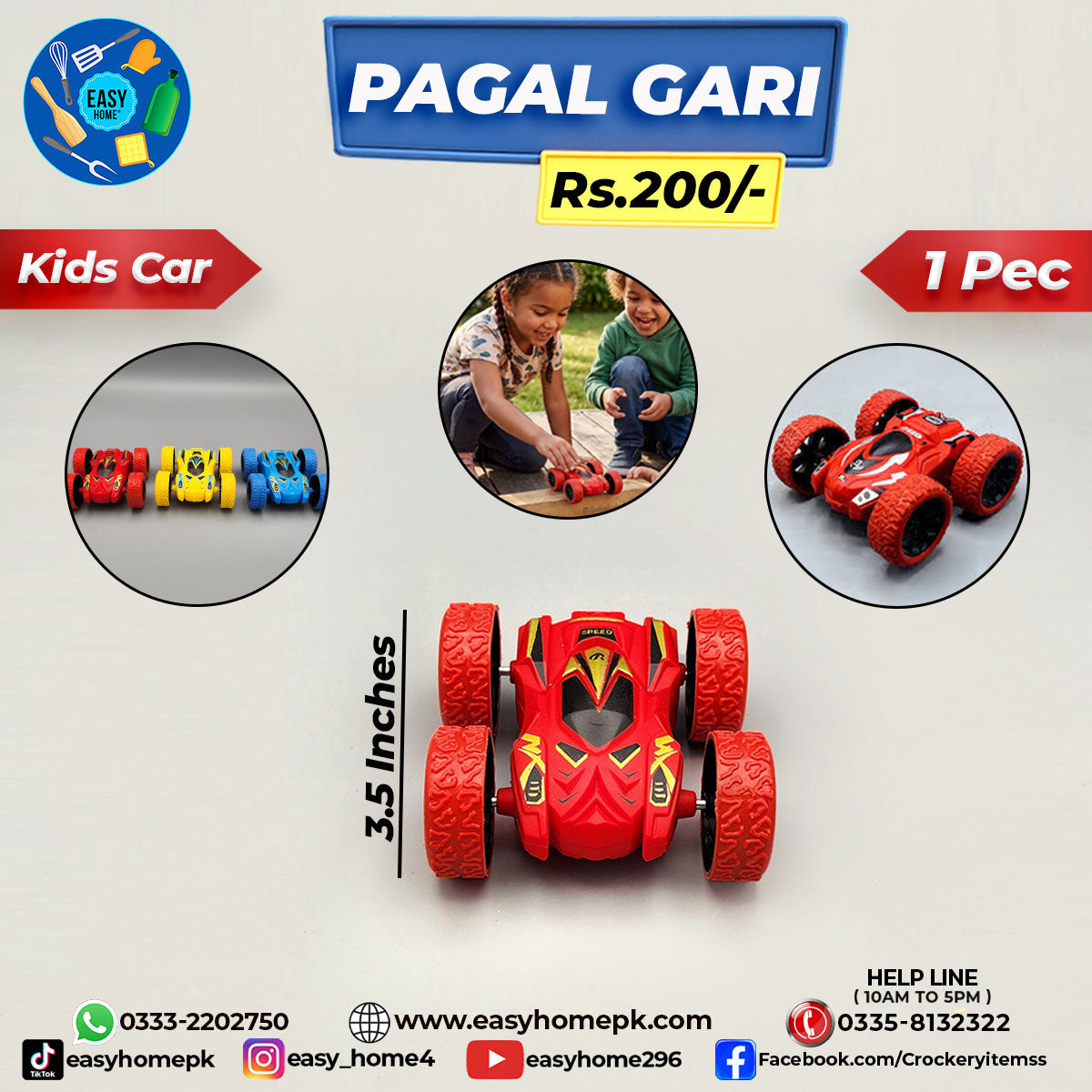 Pagal Gari