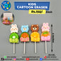 Kids Cartoon Eraser
