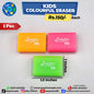 Kids Colourful Eraser