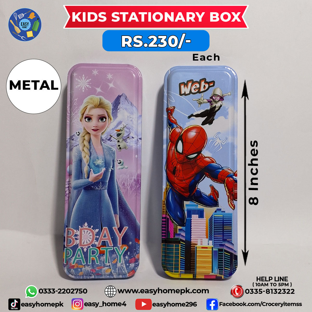 Kids Stationary Box