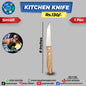 Kitchen Knife - Small
