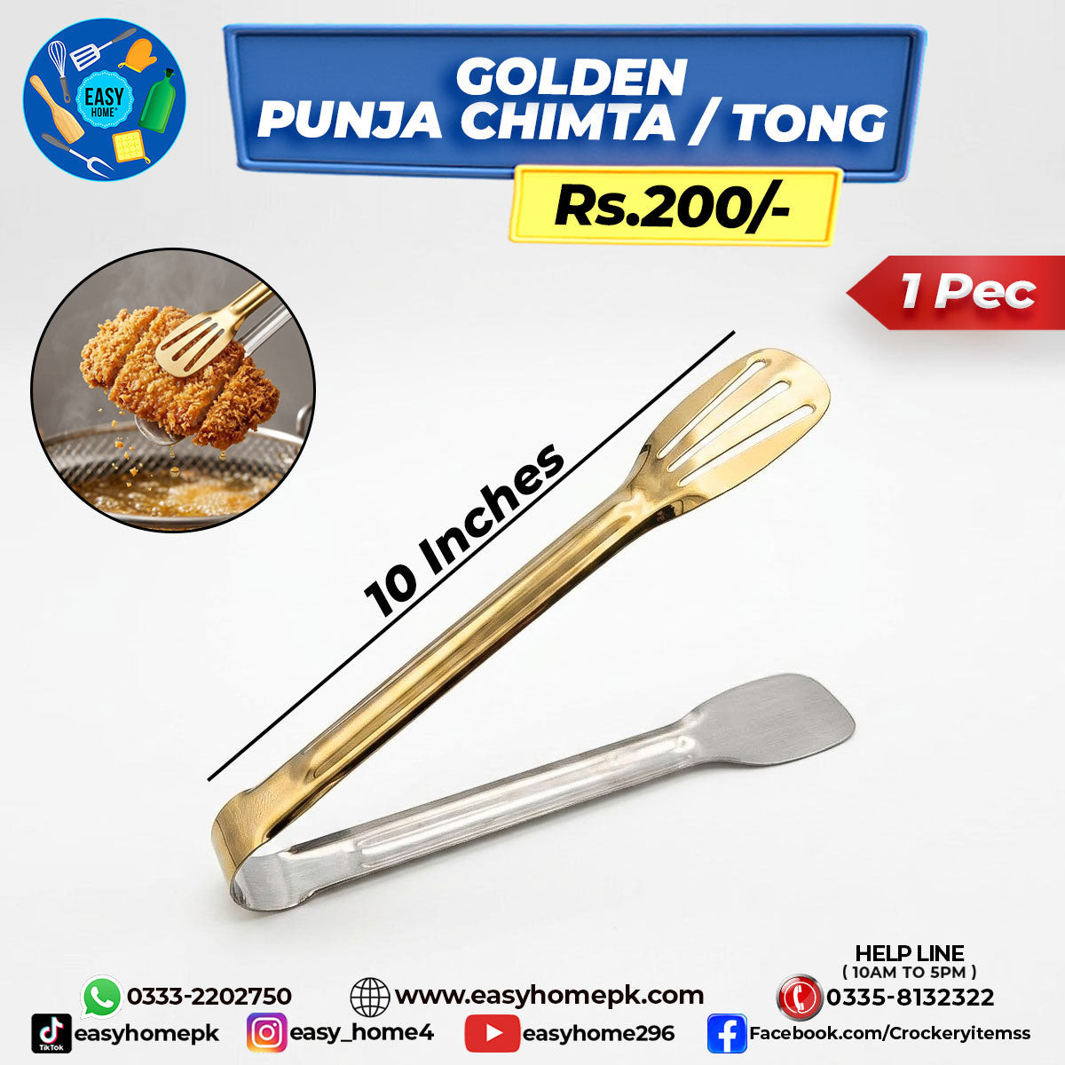 Kitchen Tong - Golden