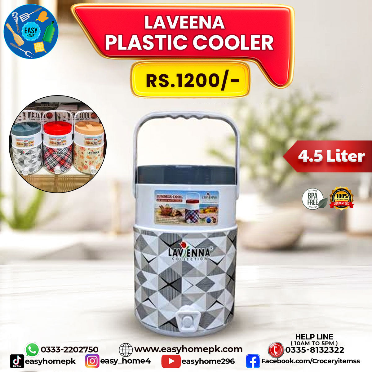 Laveena Plastic Cooler