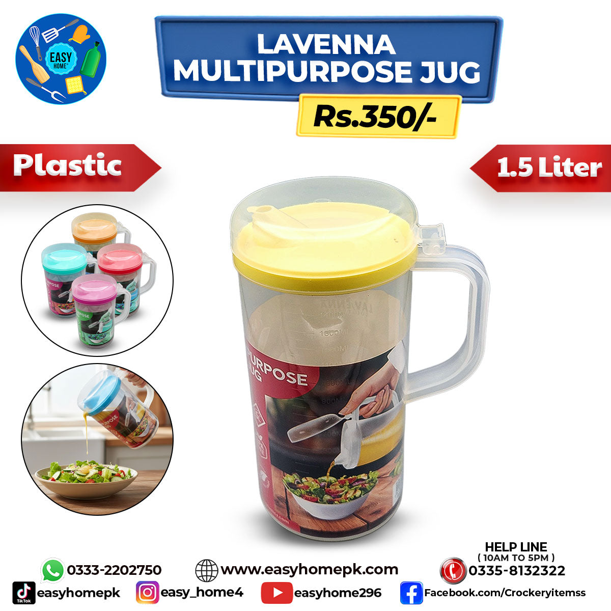 Lavenna Multipurpose Jug - 1.5 liter