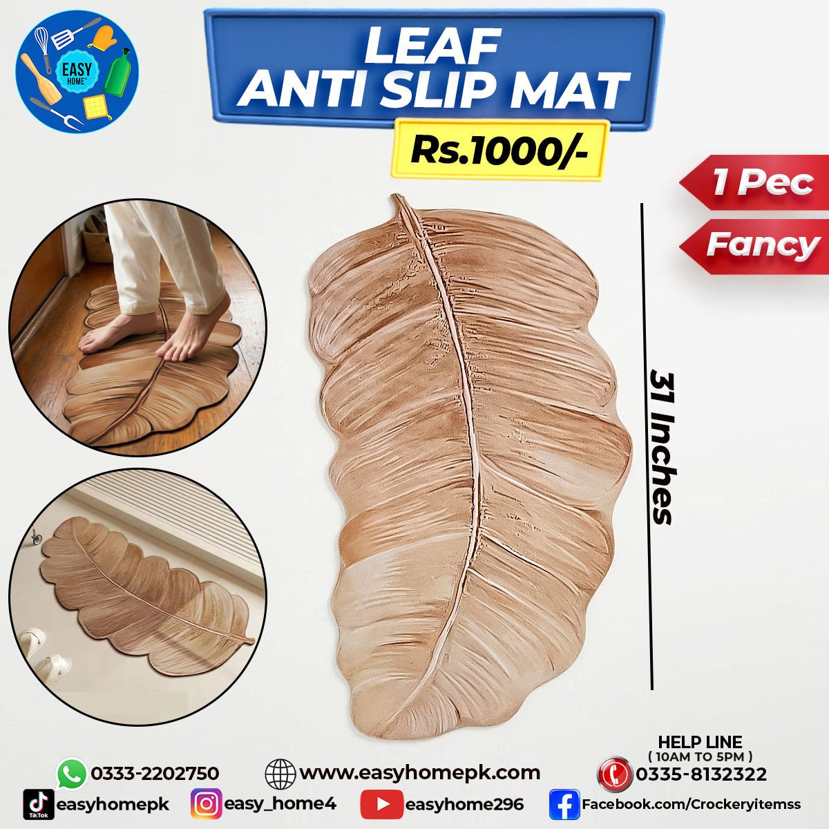 Leaf Anti Slip Mat