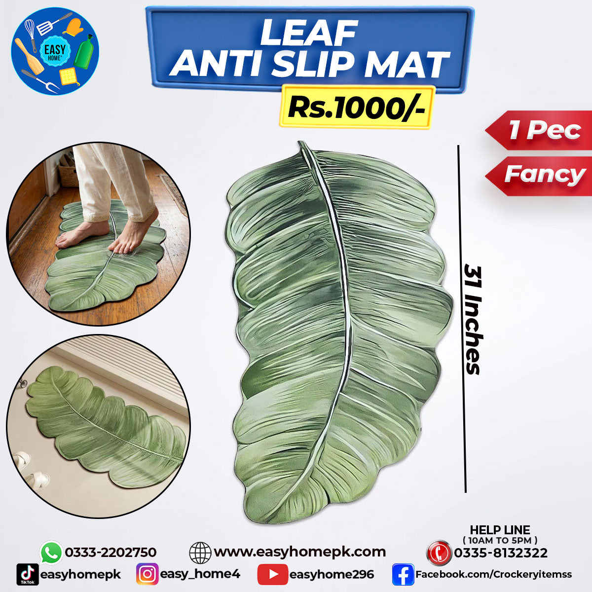 Leaf Anti Slip Mat