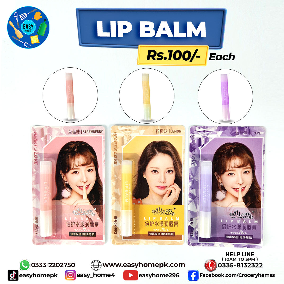 Lip Balm