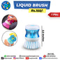 Liquid Brush