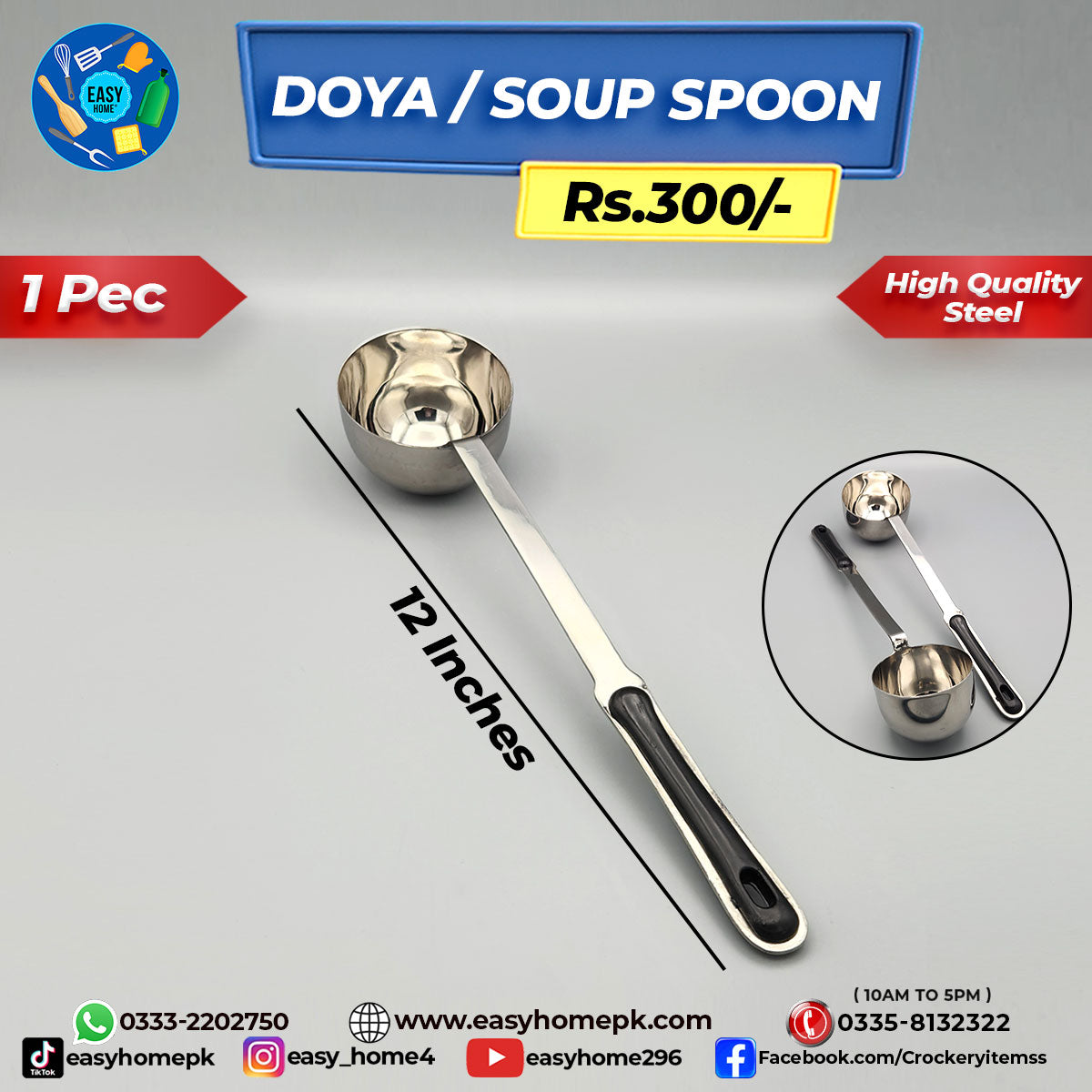 Doya / Soup Spoon