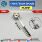 Doya / Soup Spoon