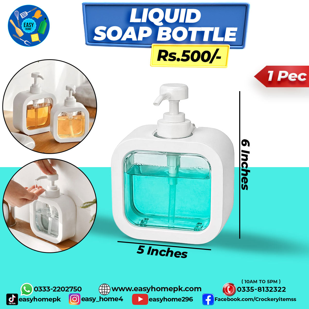 Liquid Soap Bottle