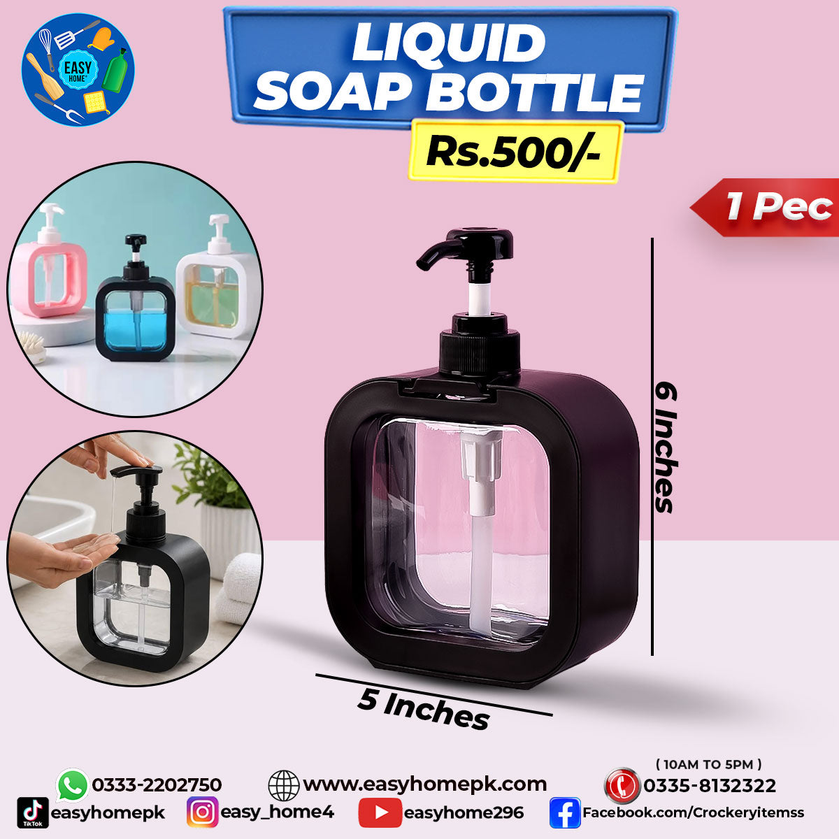 Liquid Soap Bottle