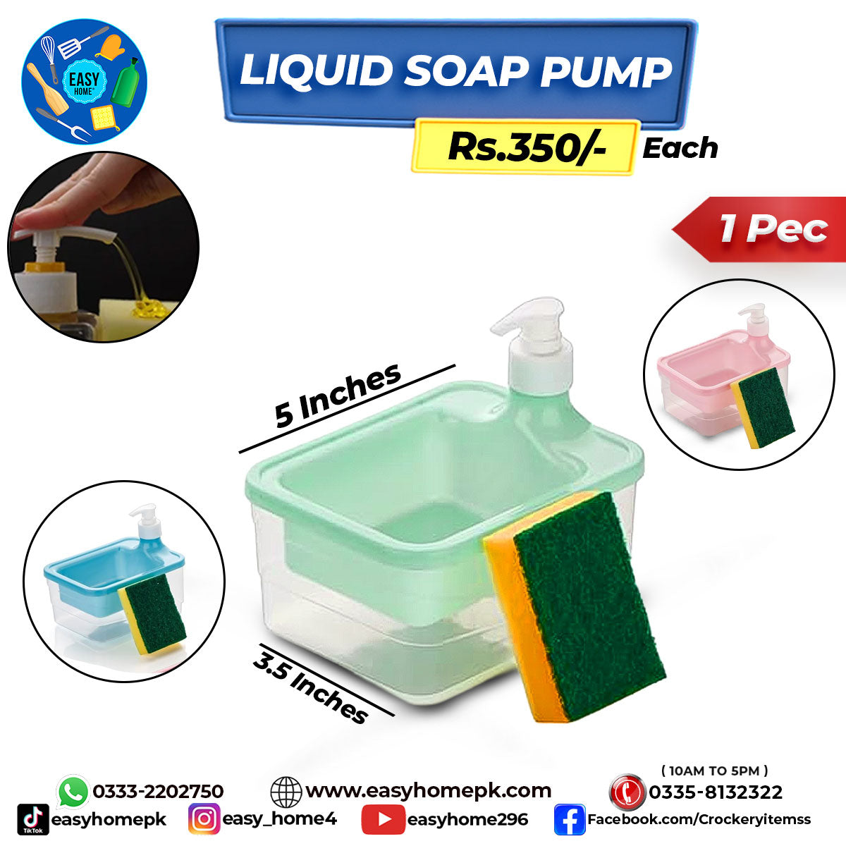 Liquid Soap Pump - Square