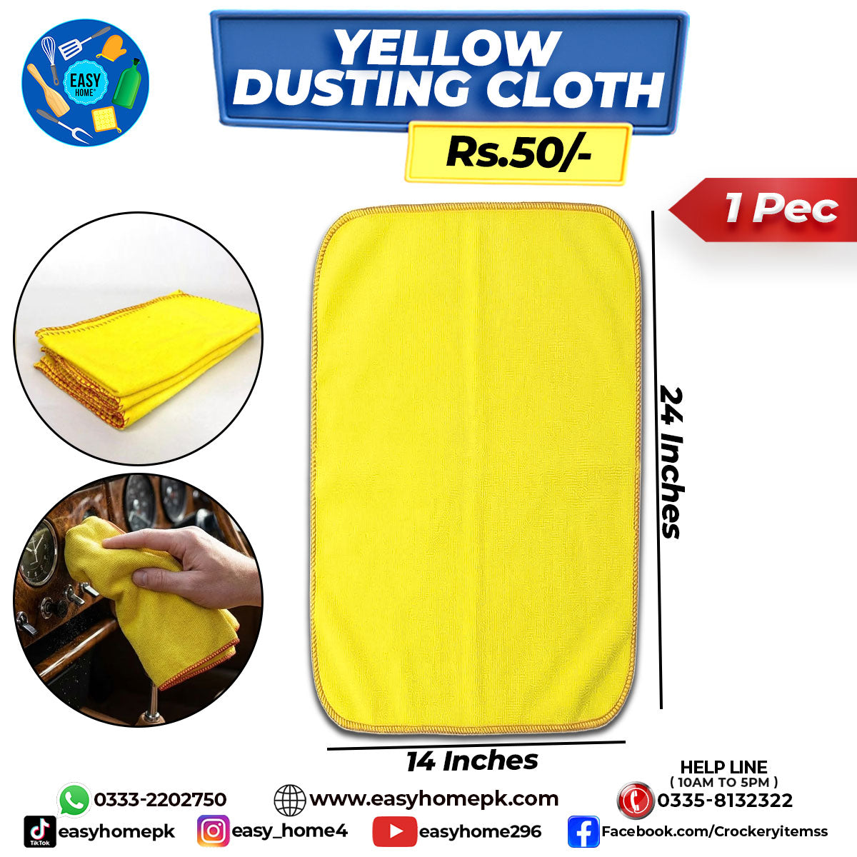 Yellow Dusting Cloth