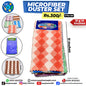 Microfibre Duster Set