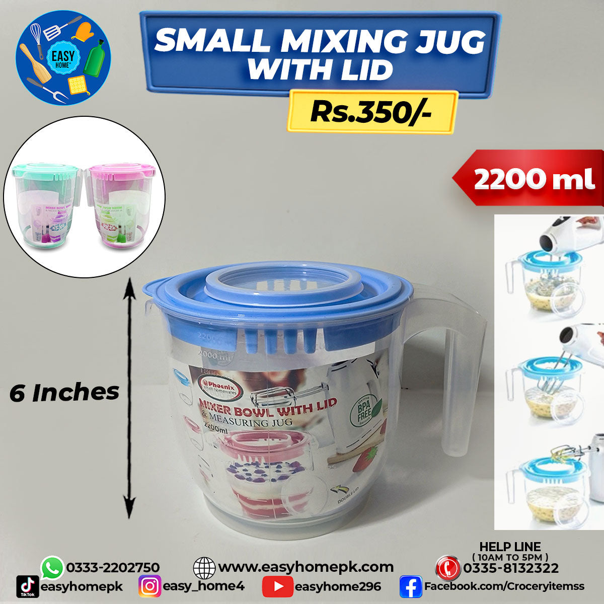 Mixing Jug-Small