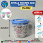Mixing Jug-Small