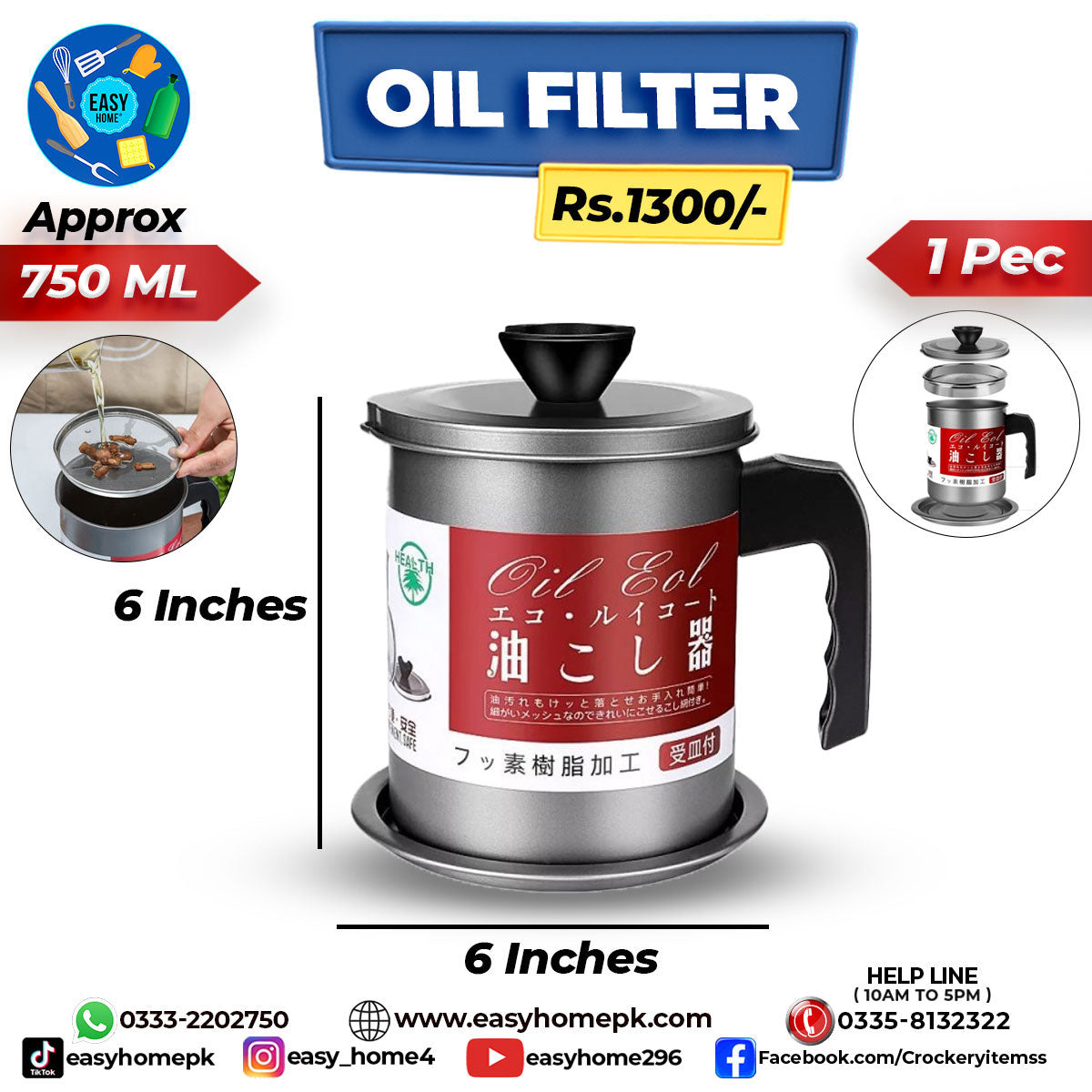 Oil Filter