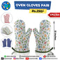 Oven Gloves Pair