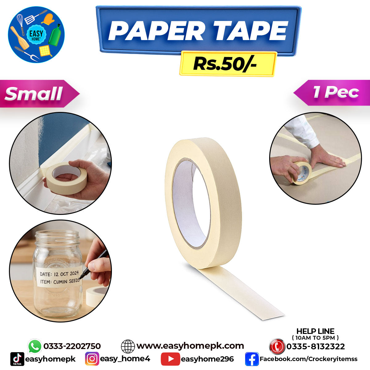 Paper Tape - Small