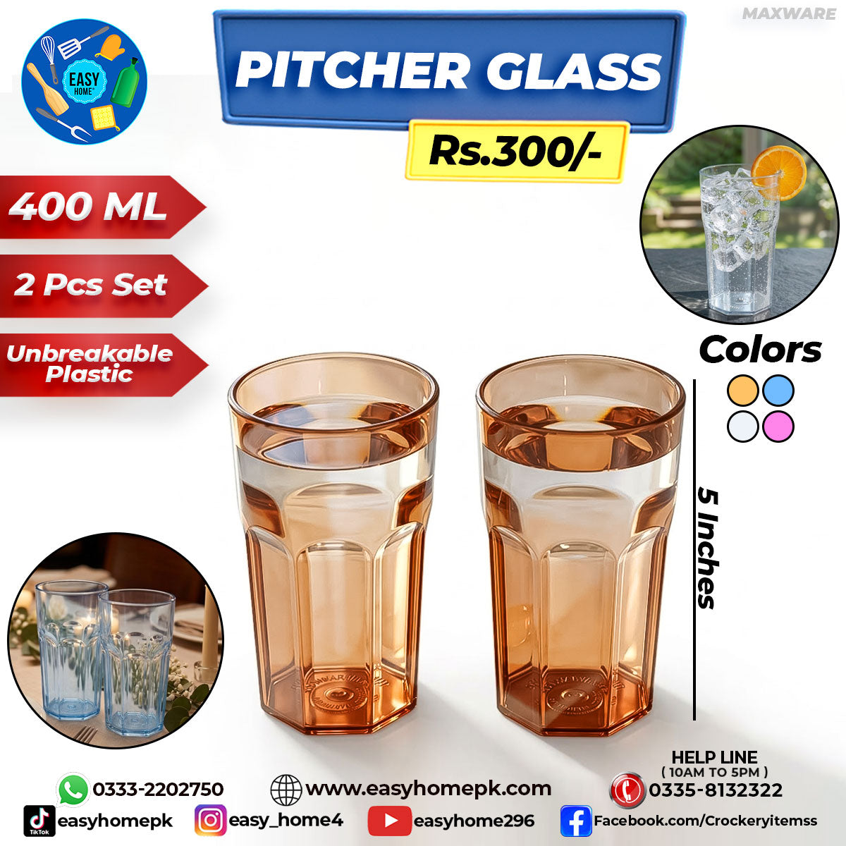 Pitcher Plastic Glass - 2 Pcs Set