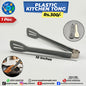 Plastic Kitchen Tong