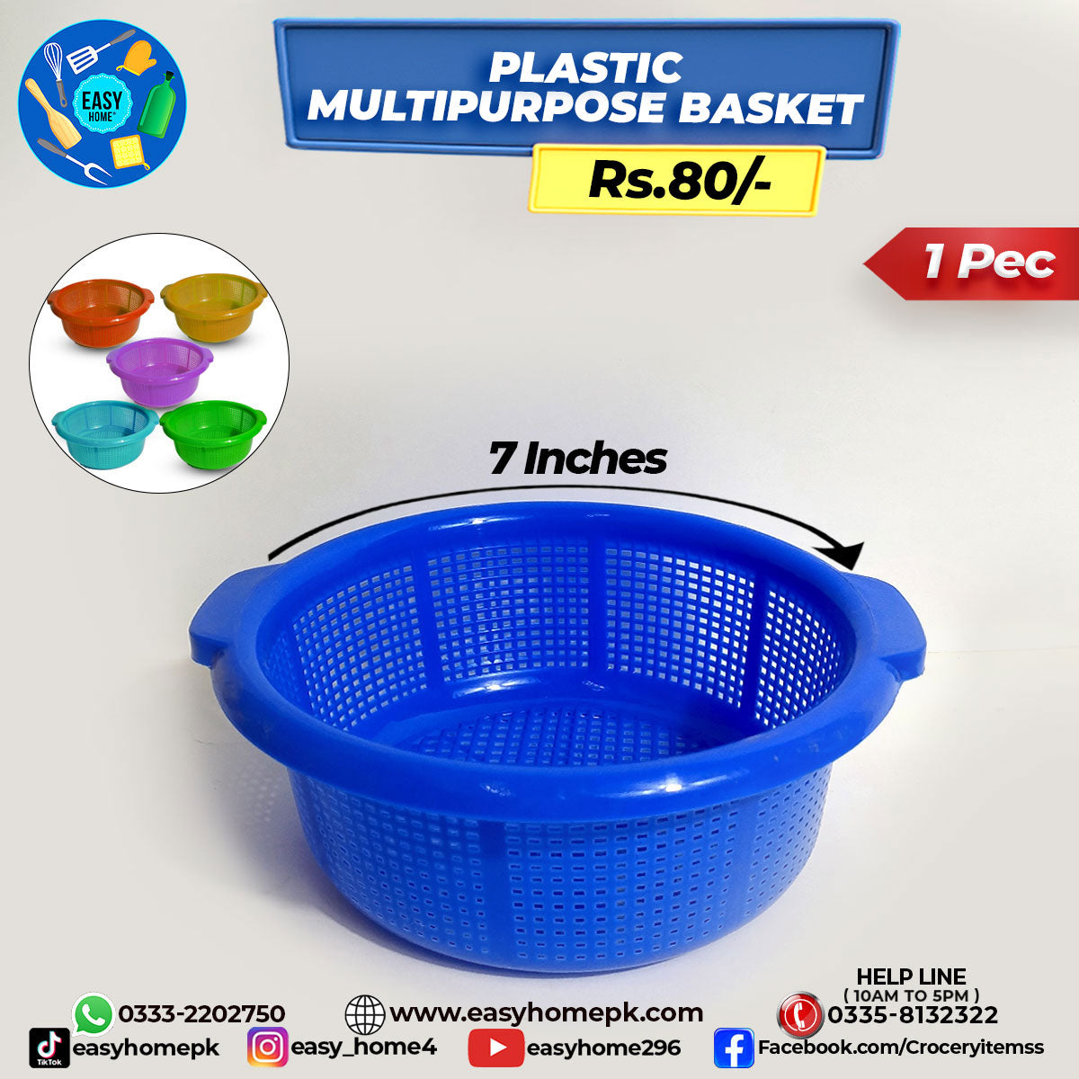 Multipurpose Basket / Channi