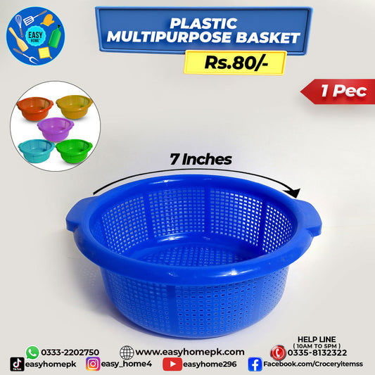 Multipurpose Basket / Channi