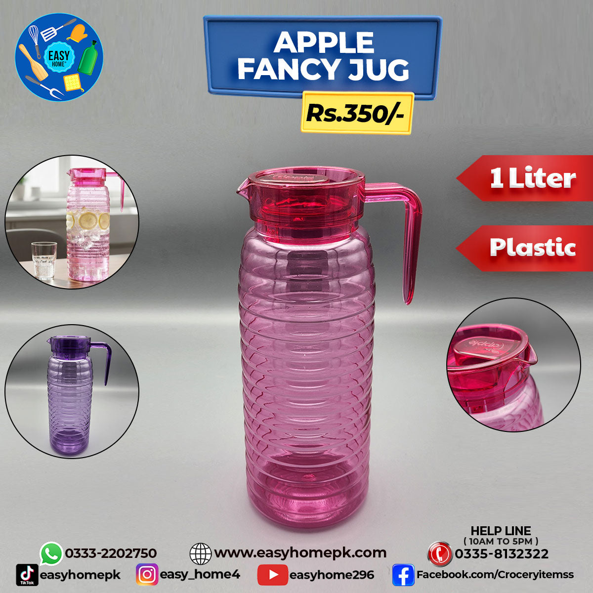 Apple Fancy Jug