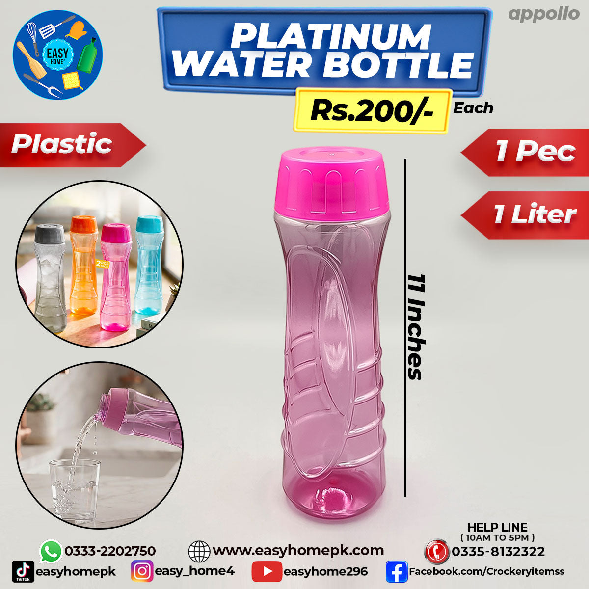 Platinum Water Bottle